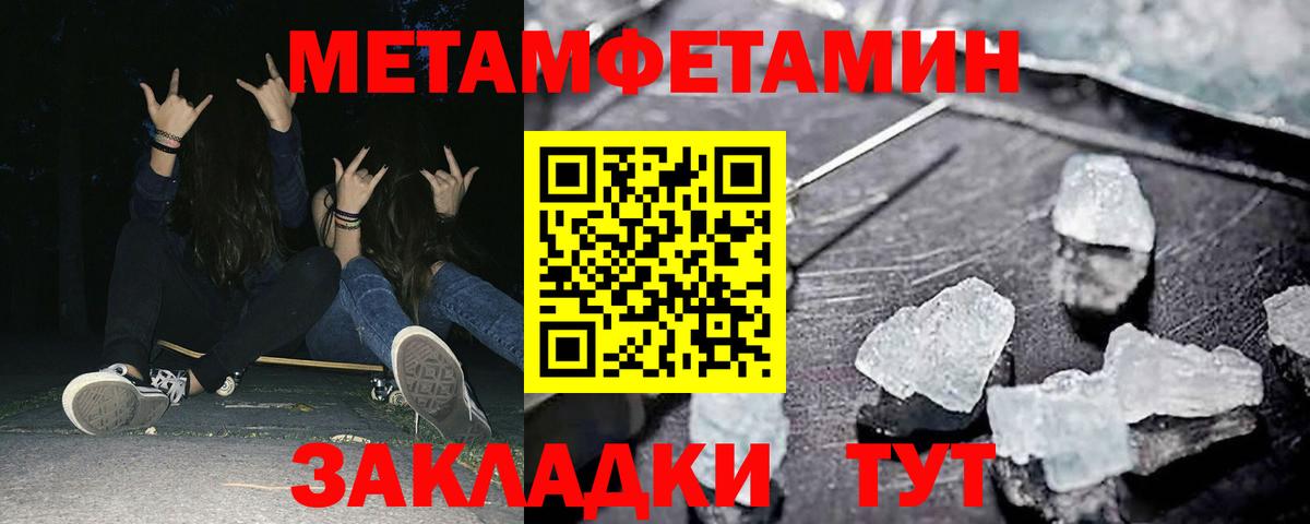 Новоуральск  АМФ 98%  АМФЕТАМИН  Вход с VPN  Амфетамин 