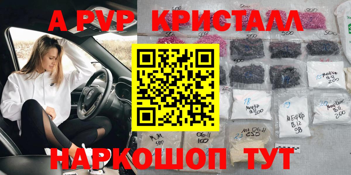 Альфа ПВП СК Новоуральск