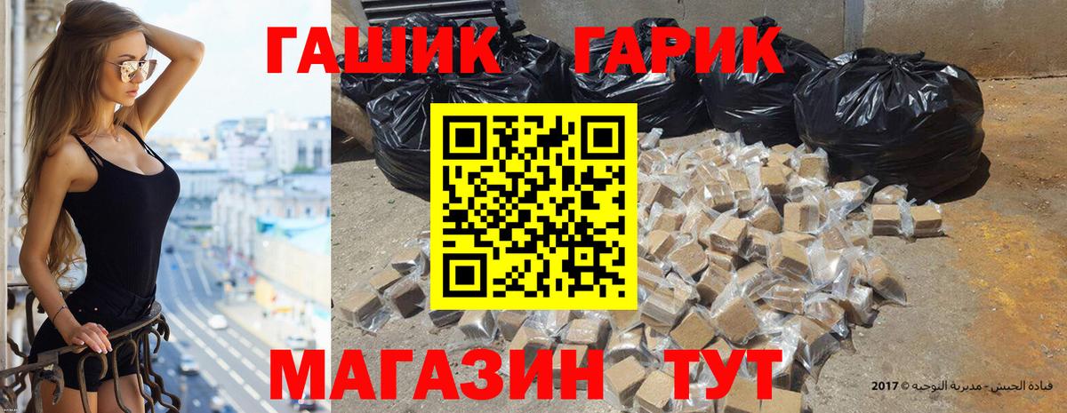 Новоуральск  Гашиш 40% ТГК  ГАШ VHQ  Вход с VPN 
