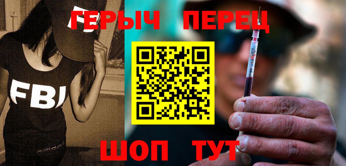 ГЕРОИН Heroin Новоуральск