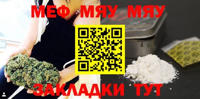 каннабис Бузулук