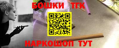 каннабис Бузулук