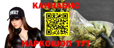 каннабис Бузулук