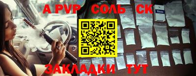 каннабис Бузулук