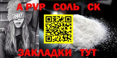 каннабис Бузулук