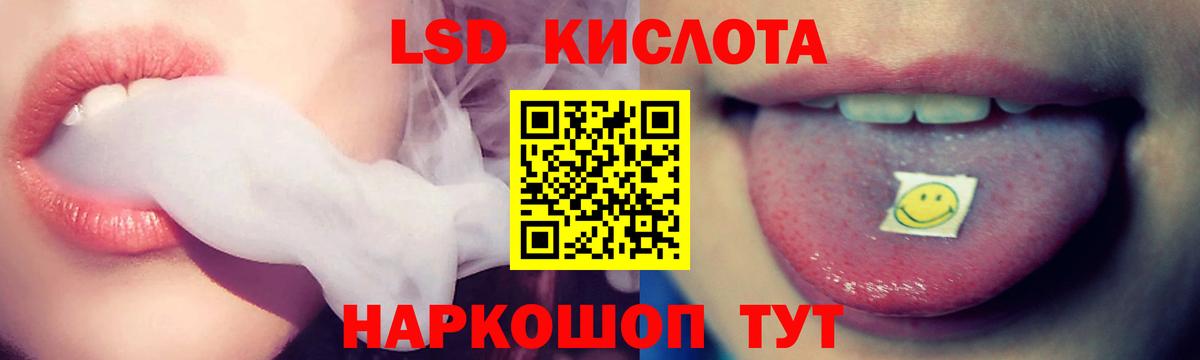ЛСД экстази  Вход с VPN  Новоуральск  ЛСД экстази ecstasy 