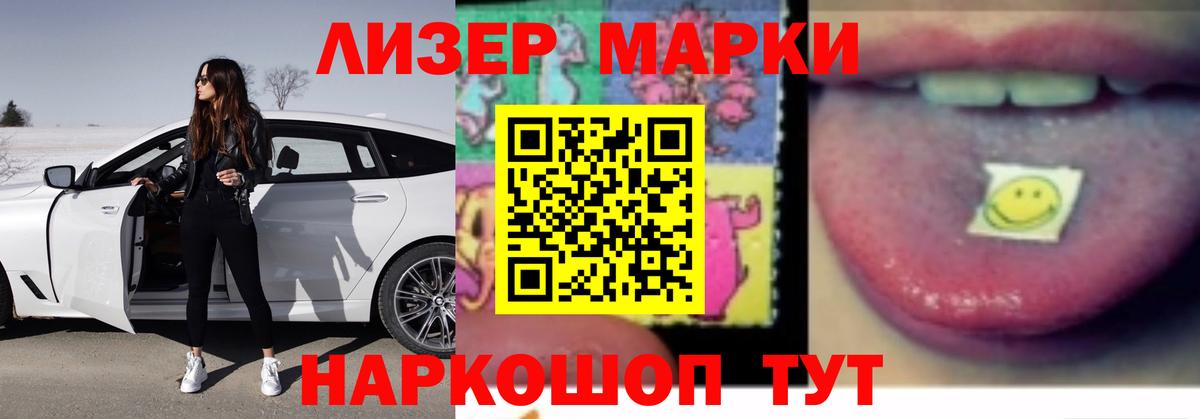 ЛСД экстази кислота Новоуральск