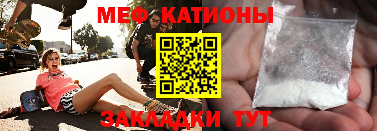 Меф мука Новоуральск