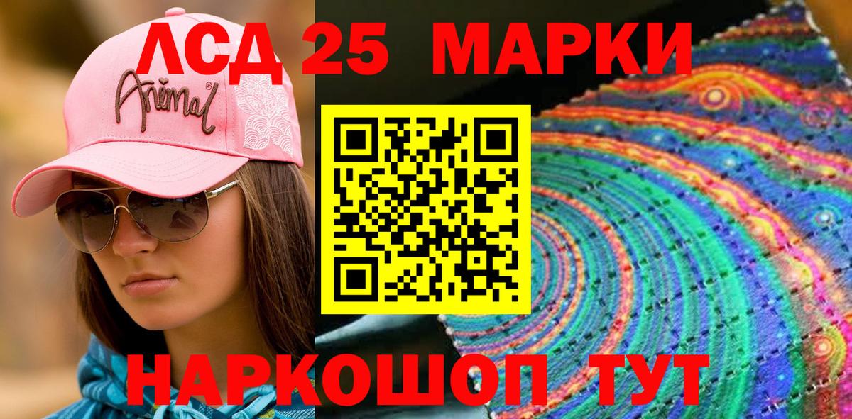 Наркотические марки 1500мкг  Вход с VPN  Новоуральск  Наркотические марки 1500мкг 