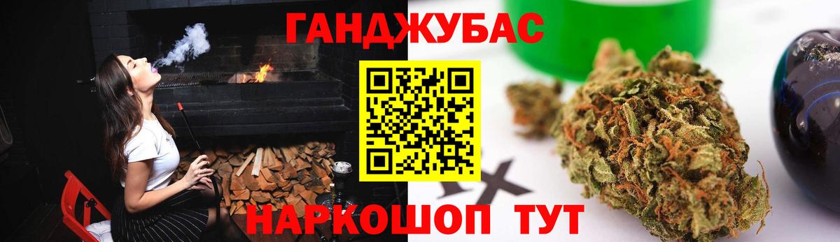 Бошки марихуана индика Новоуральск